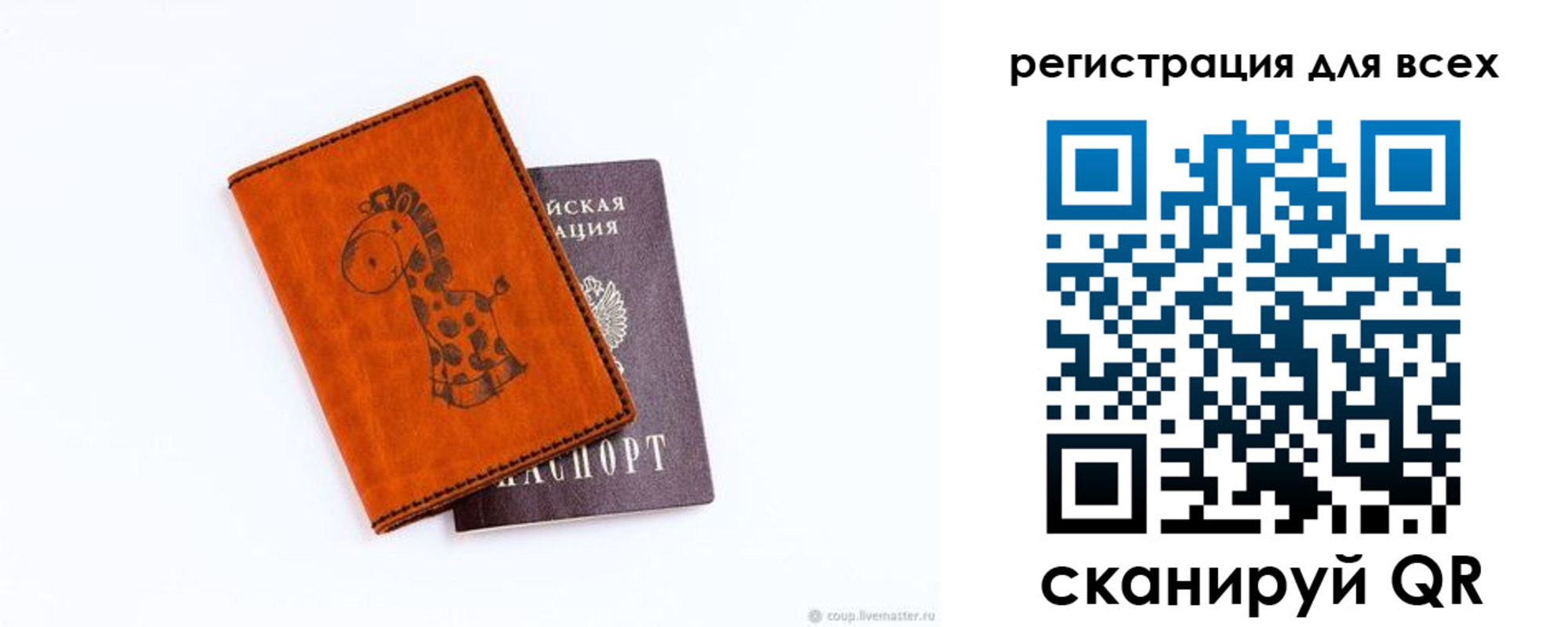 временная регистрация в Пензенской области