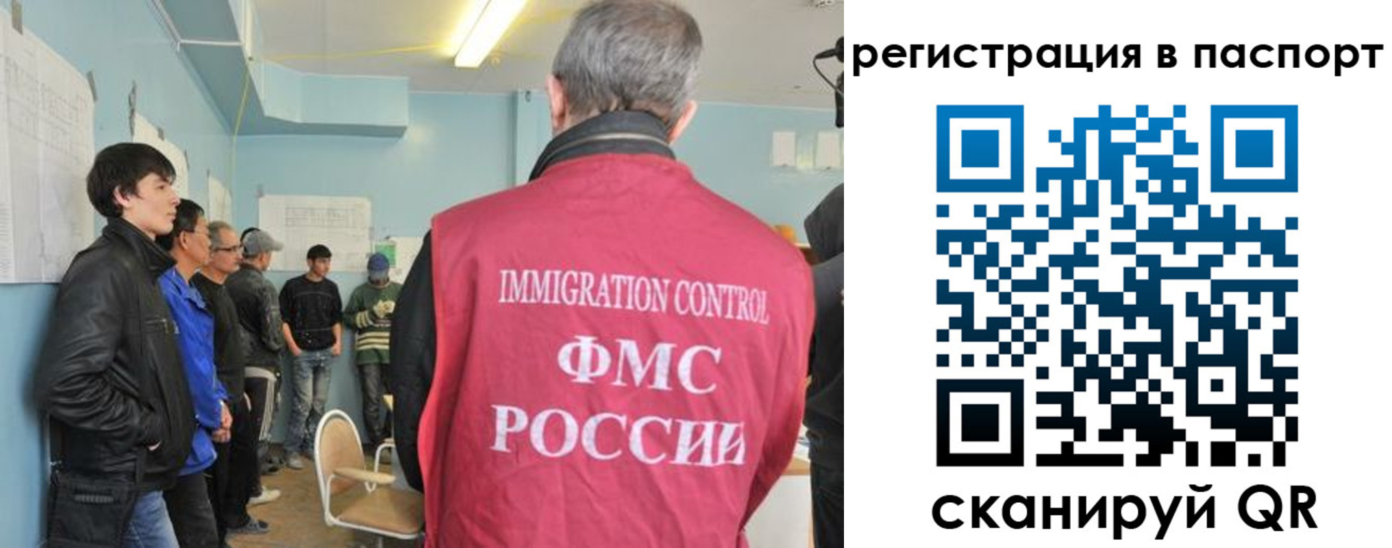 временная регистрация в Пензенской области