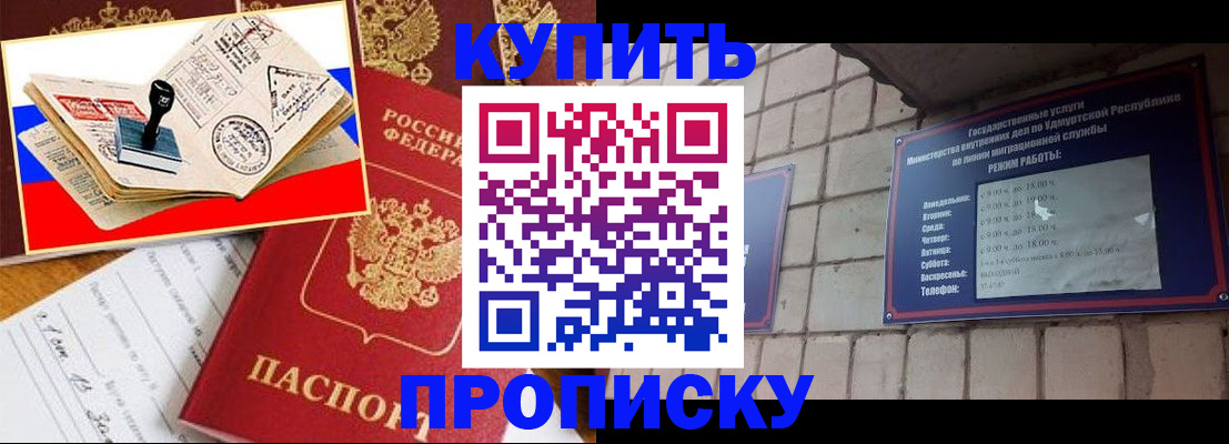 временная регистрация госуслуги в Пензенской области