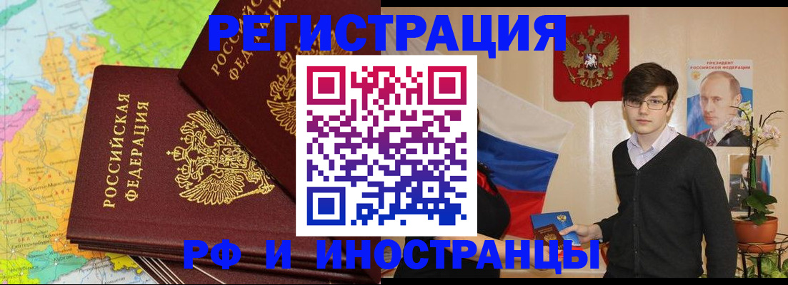 регистрация для дет. сада в Пензенской области